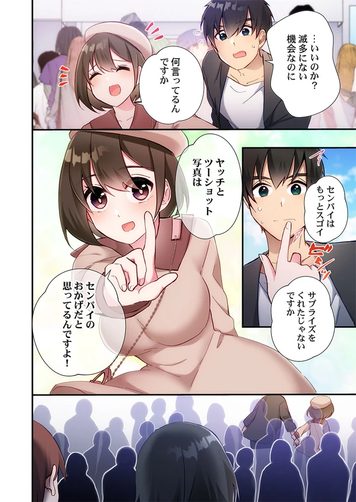 140ページ目
