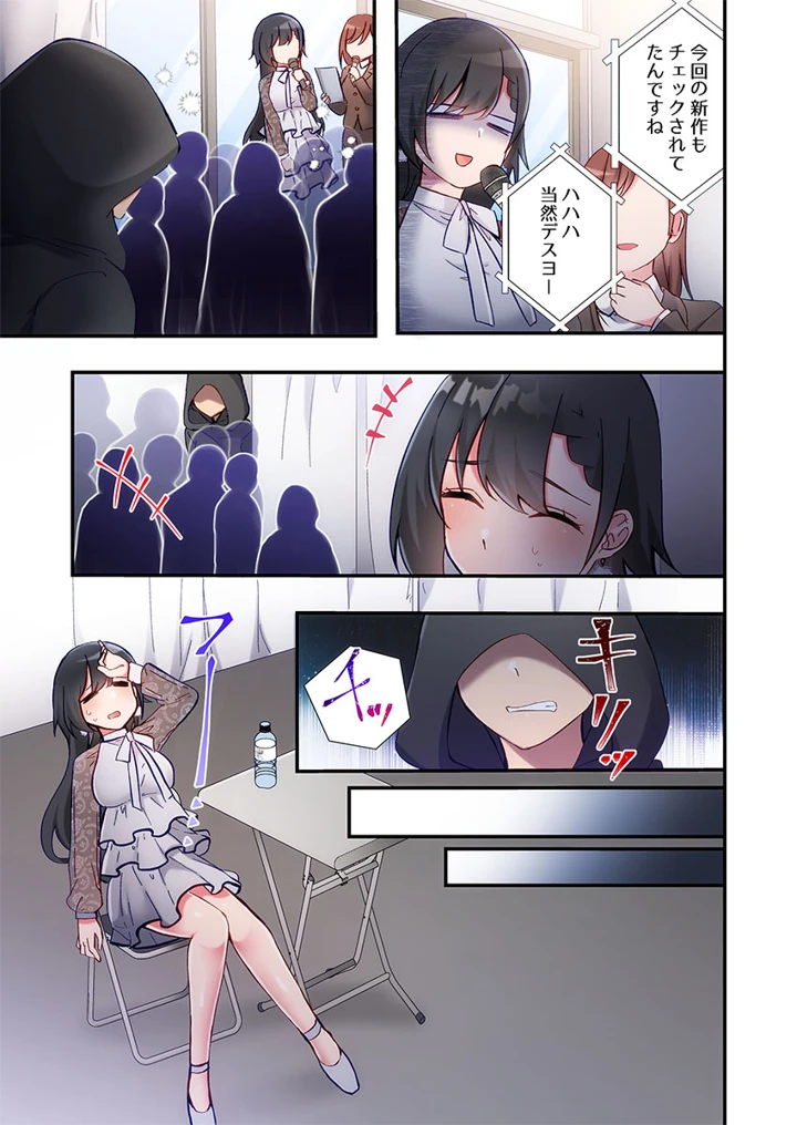 141ページ目