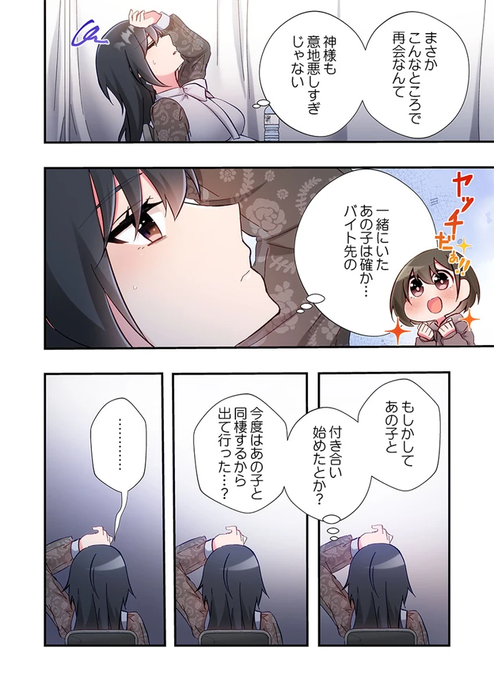 142ページ目
