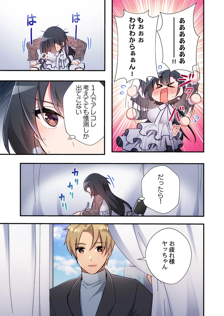 143ページ目