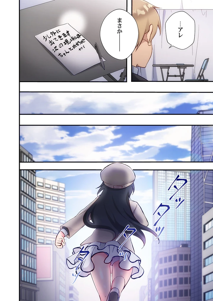 144ページ目