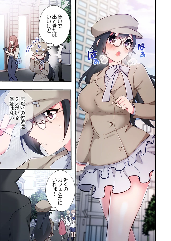 145ページ目