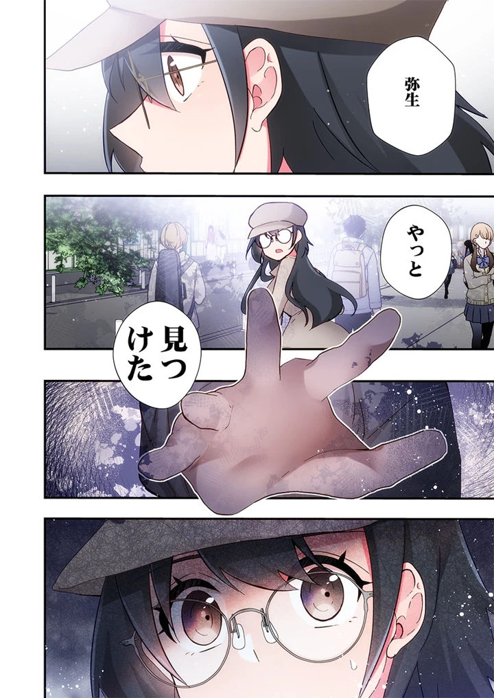 146ページ目