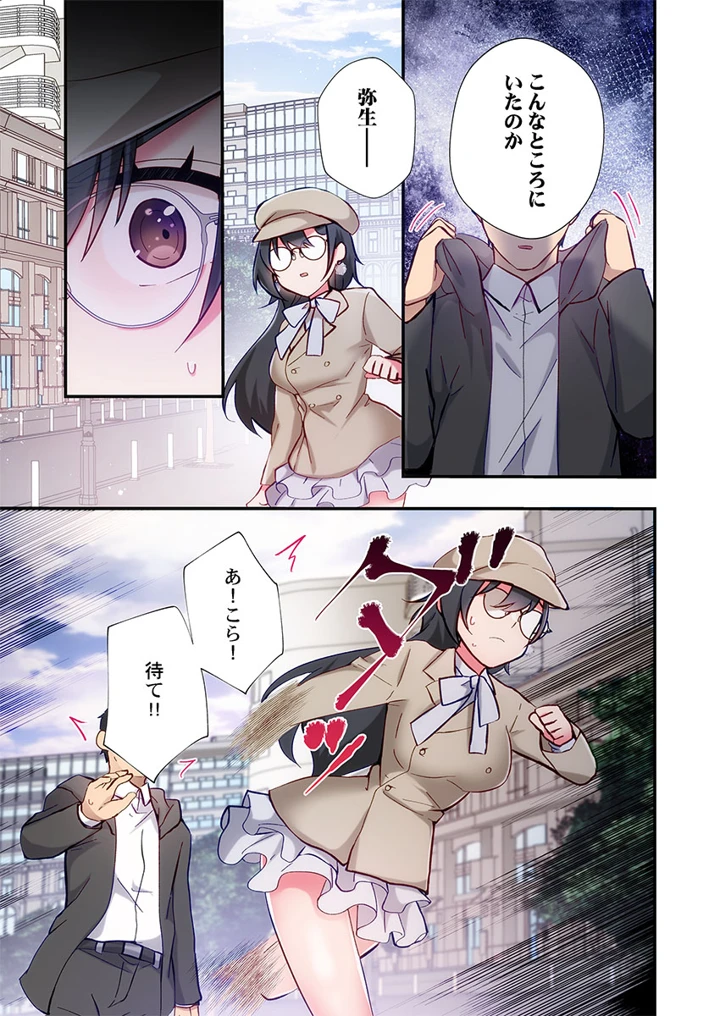 153ページ目