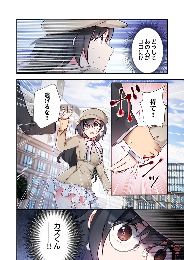 154ページ目