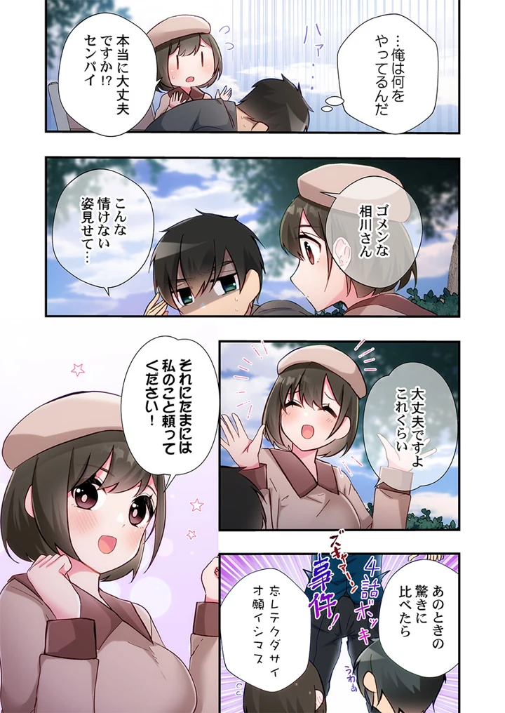 157ページ目