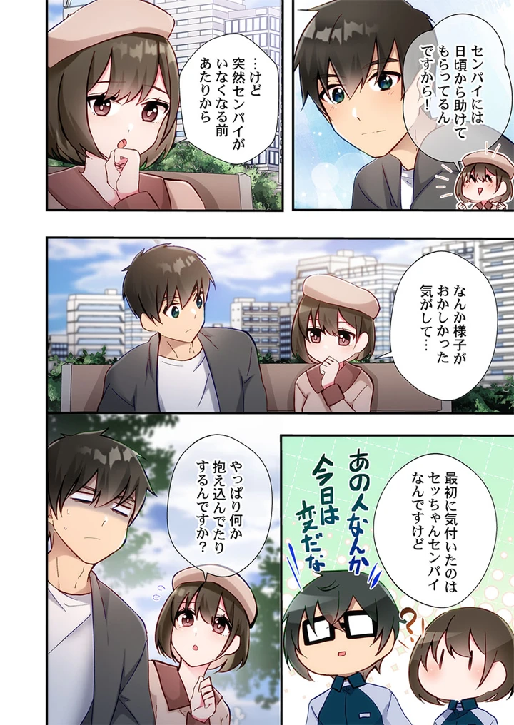 158ページ目