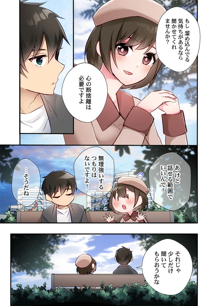 159ページ目