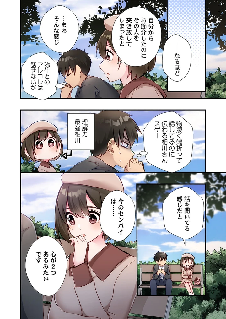 160ページ目