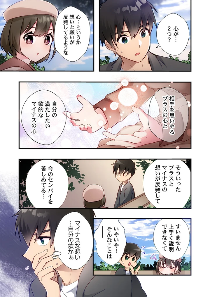 161ページ目
