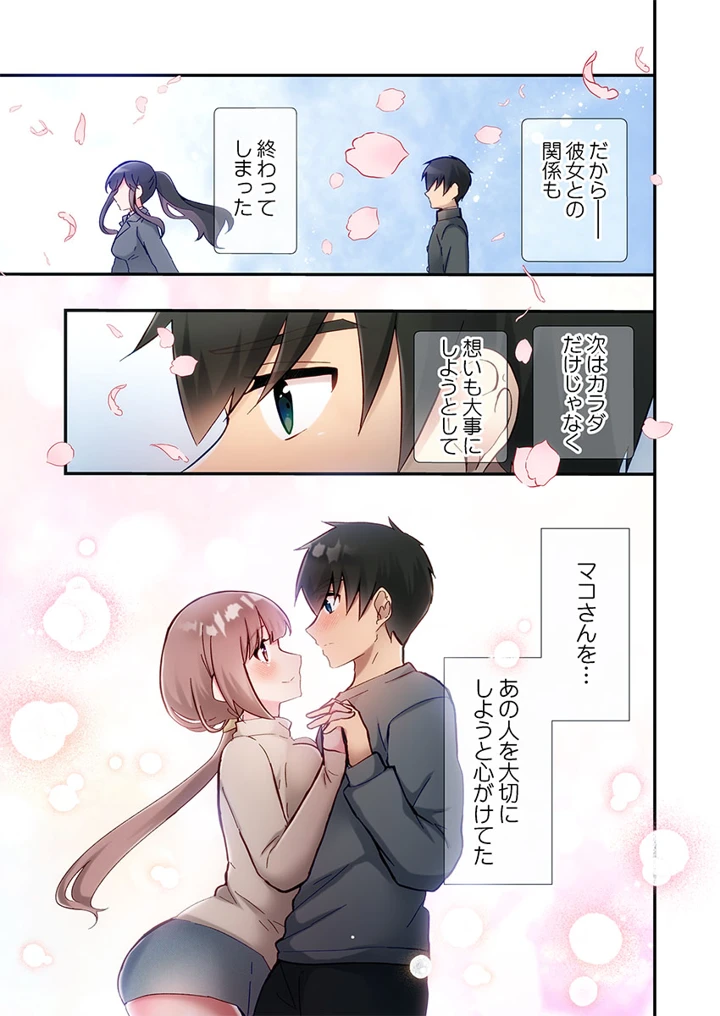163ページ目