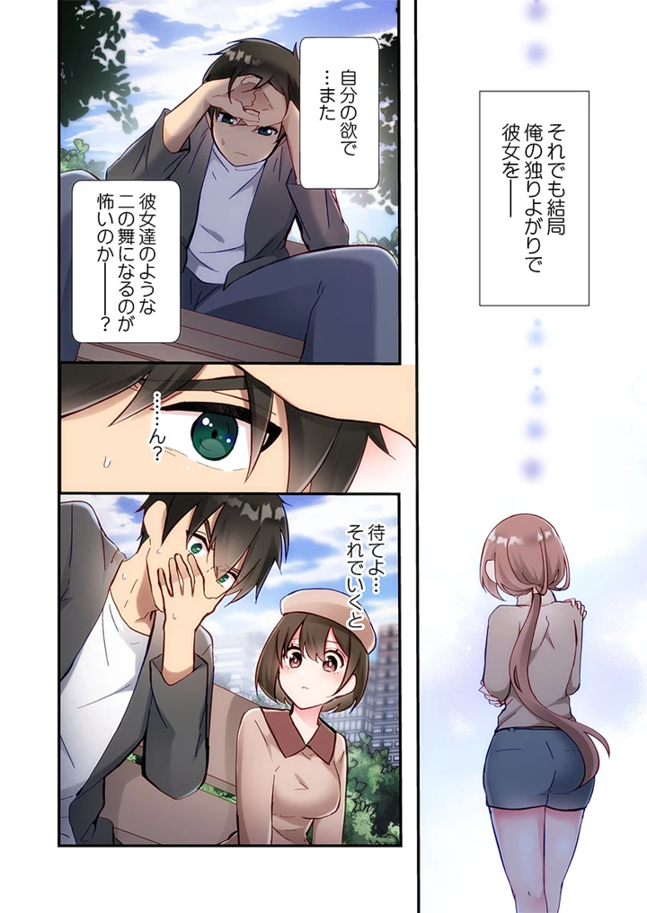 164ページ目