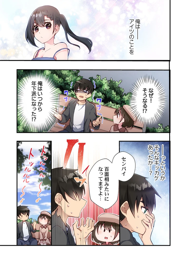 165ページ目