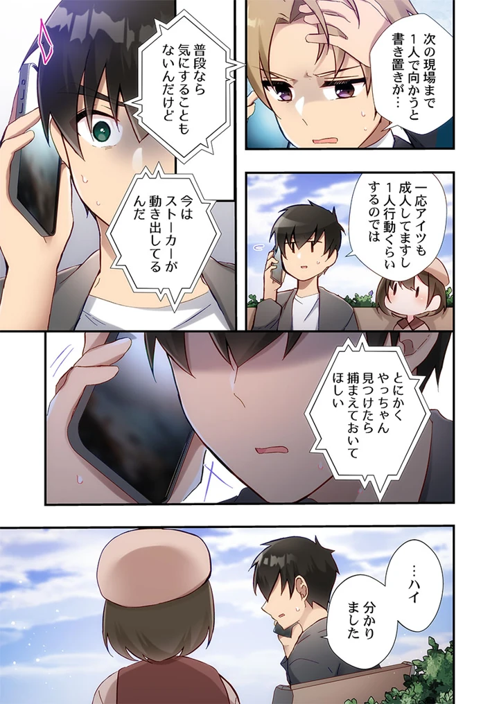 167ページ目