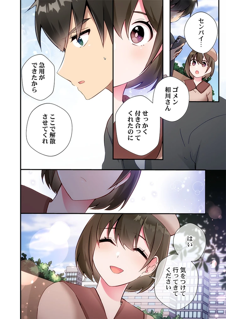 168ページ目