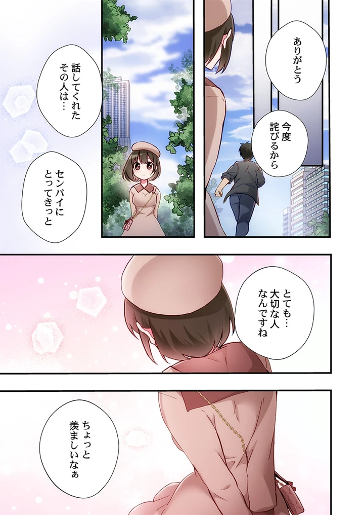 169ページ目