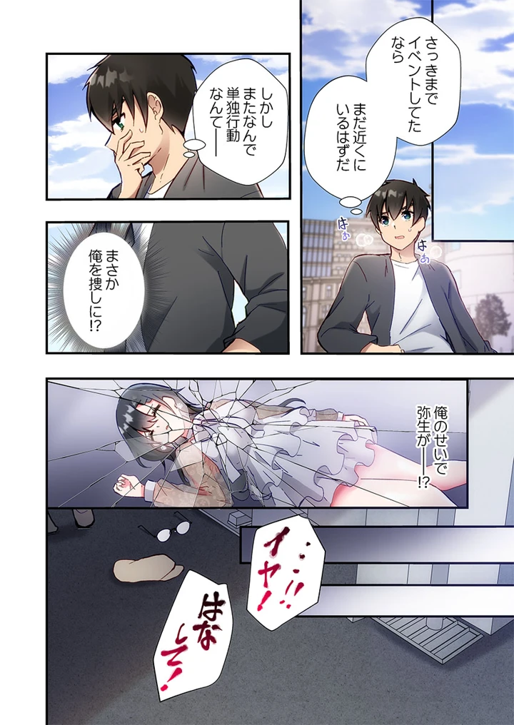 170ページ目
