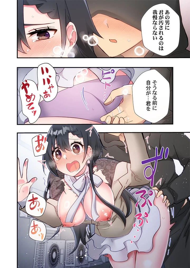 172ページ目