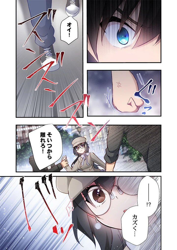 175ページ目