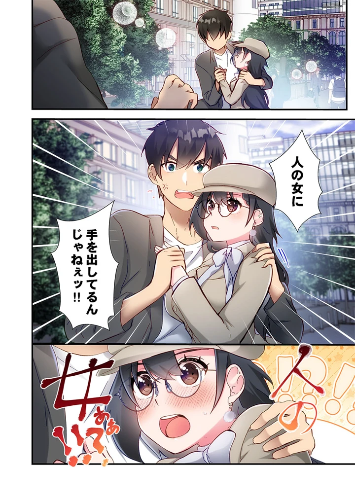 176ページ目