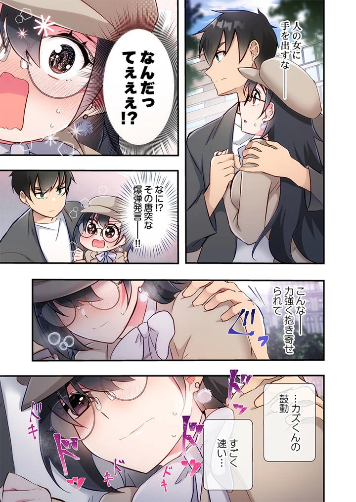 183ページ目