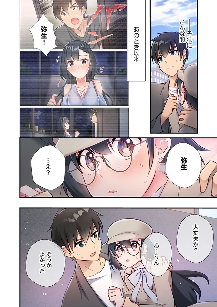 184ページ目