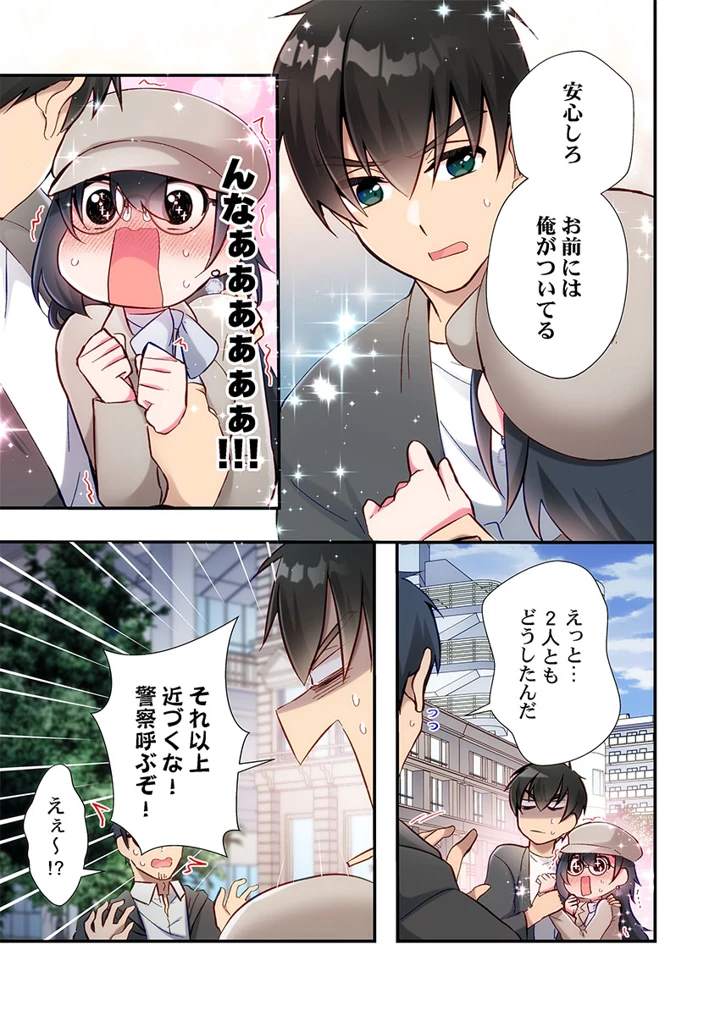 185ページ目