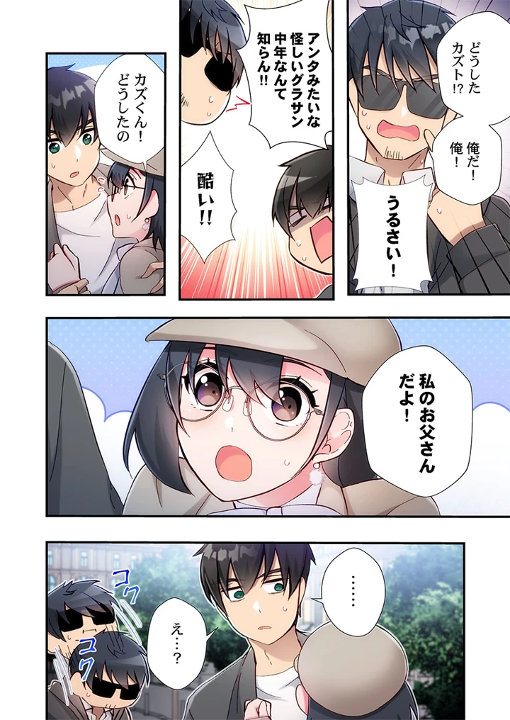 186ページ目