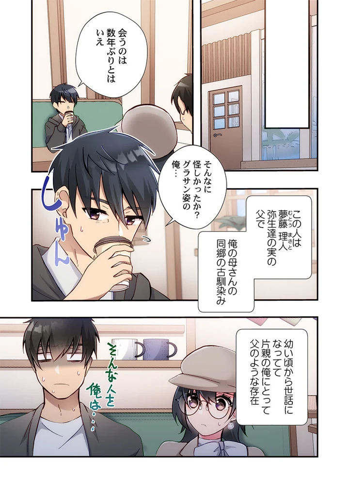 187ページ目