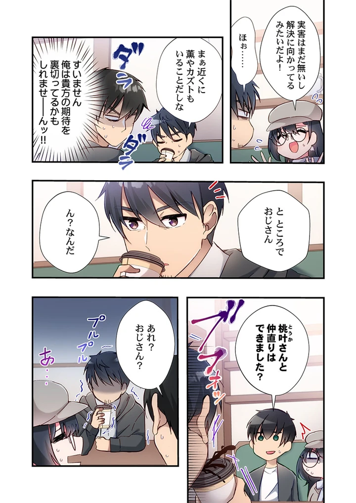 190ページ目