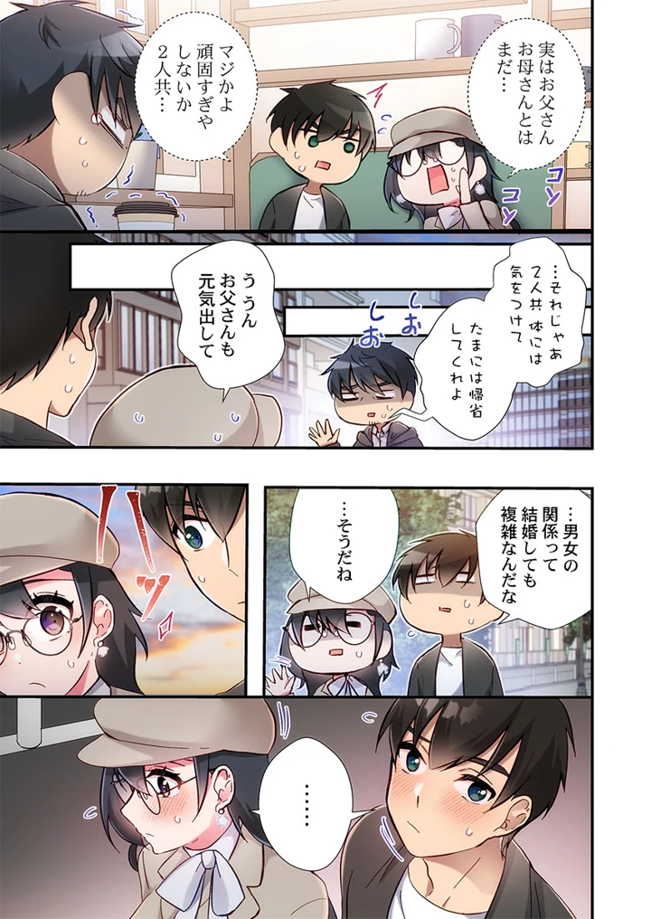 191ページ目