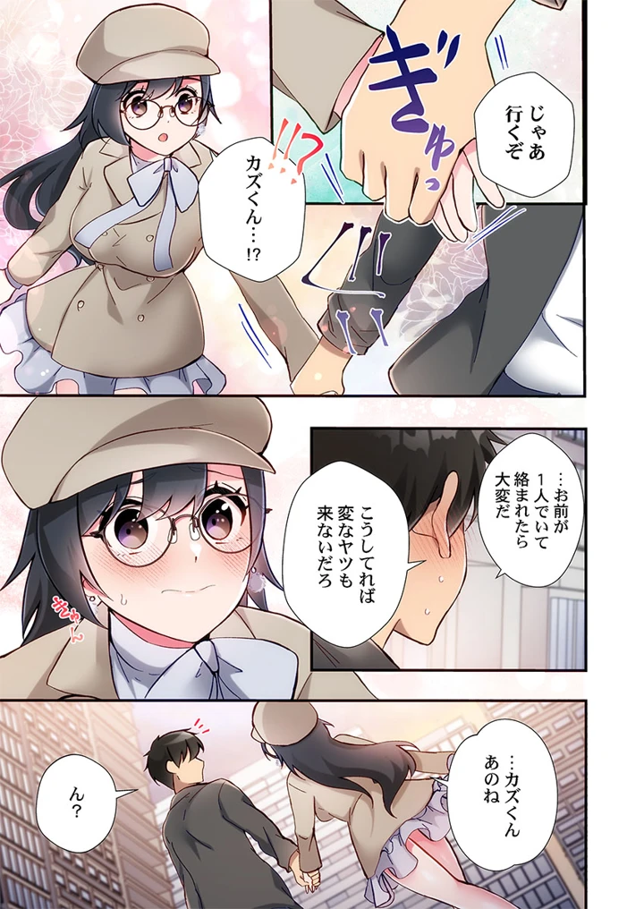 193ページ目