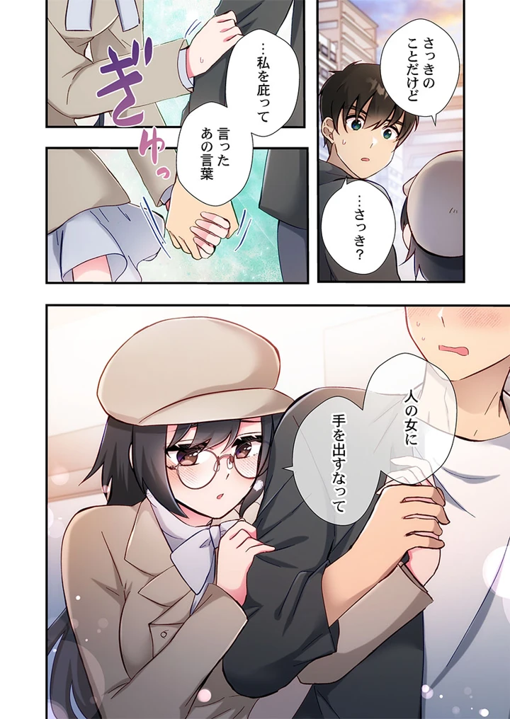 194ページ目