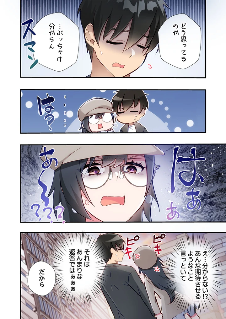 198ページ目