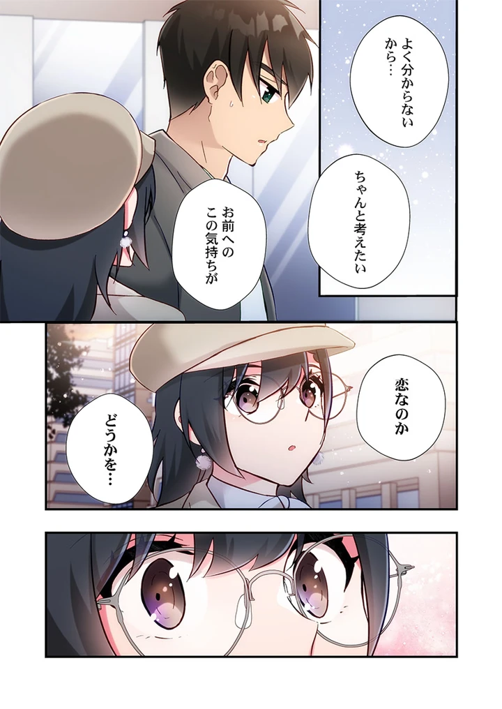199ページ目