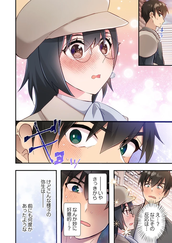 200ページ目