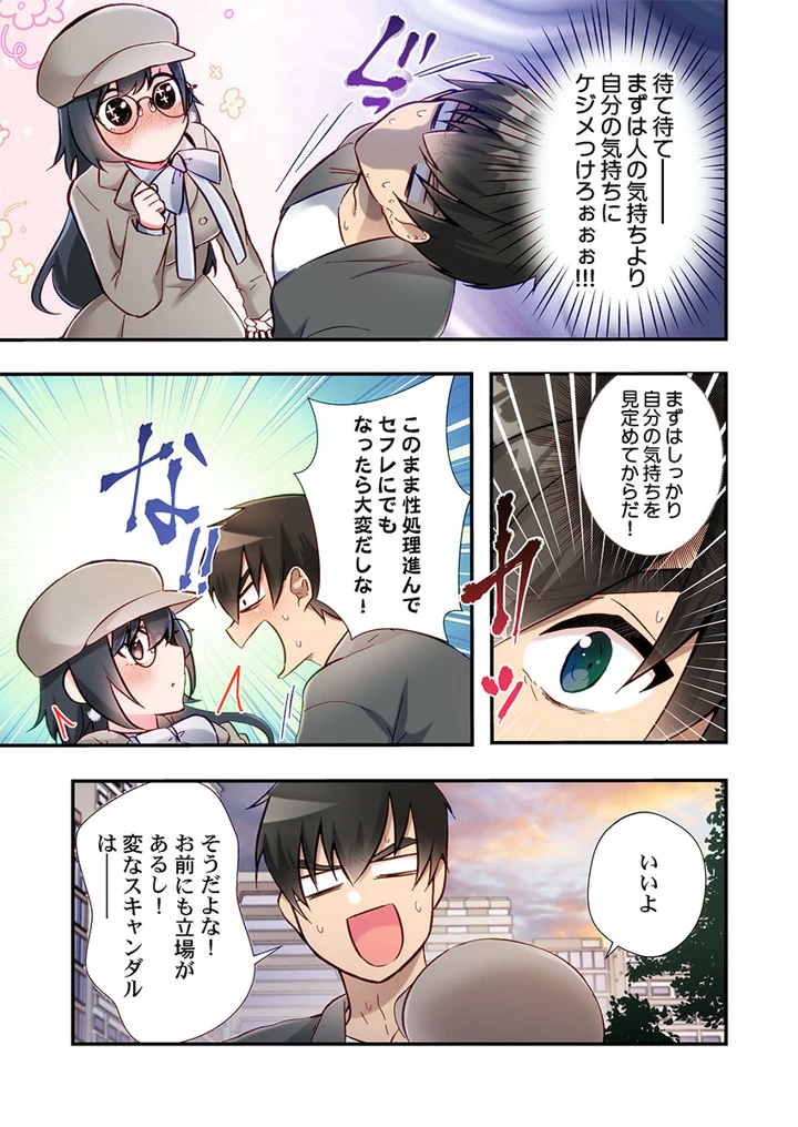 201ページ目