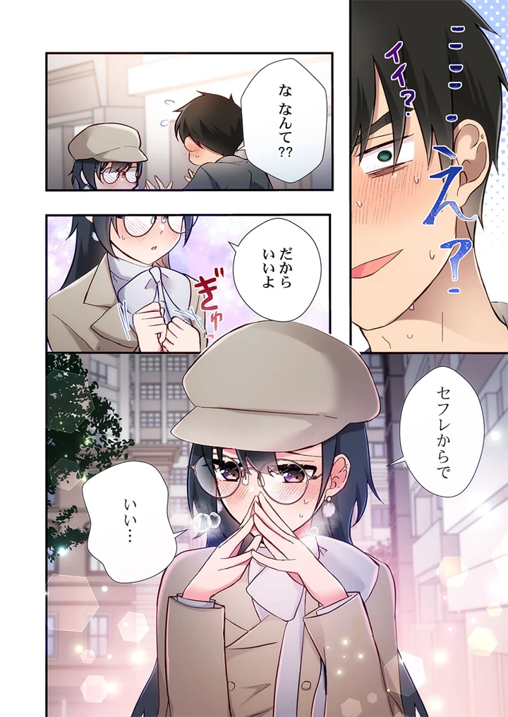 202ページ目