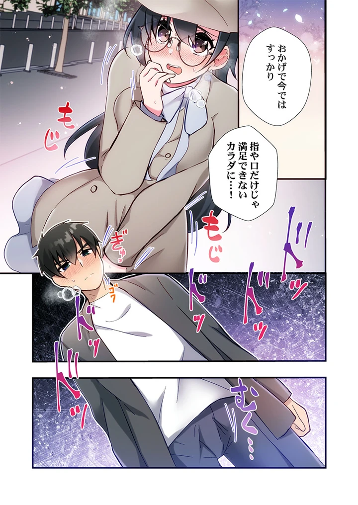 205ページ目
