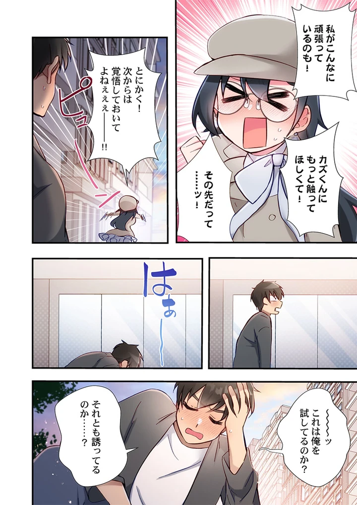 206ページ目