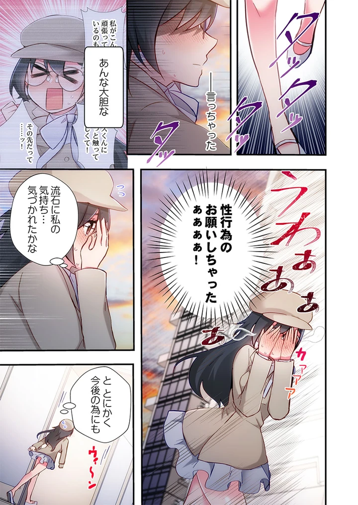 213ページ目