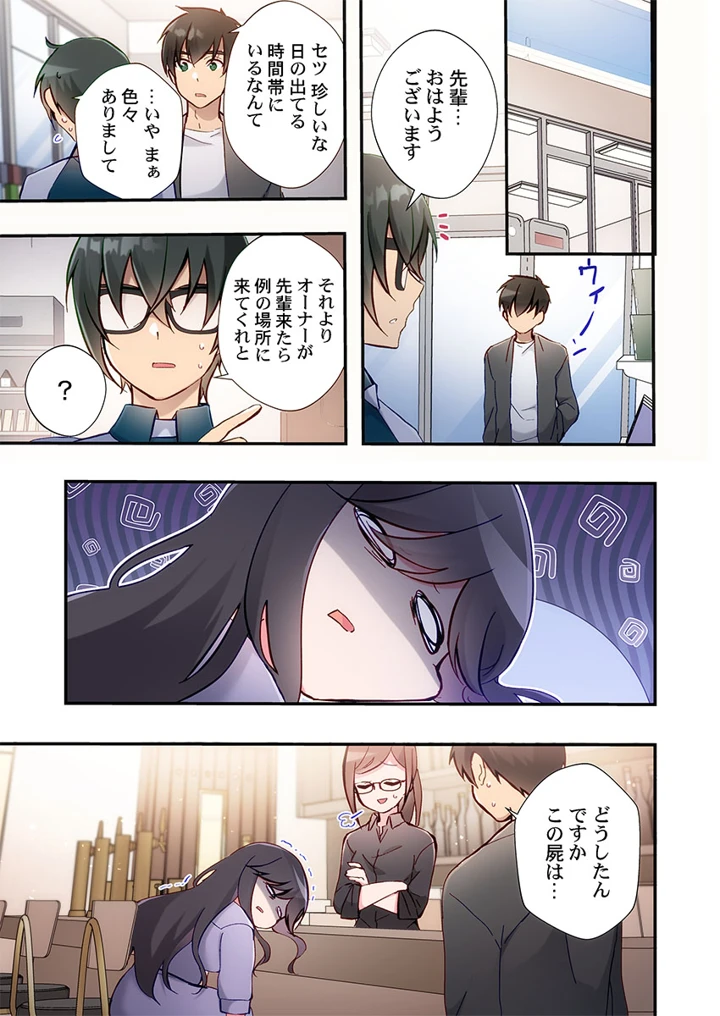 217ページ目
