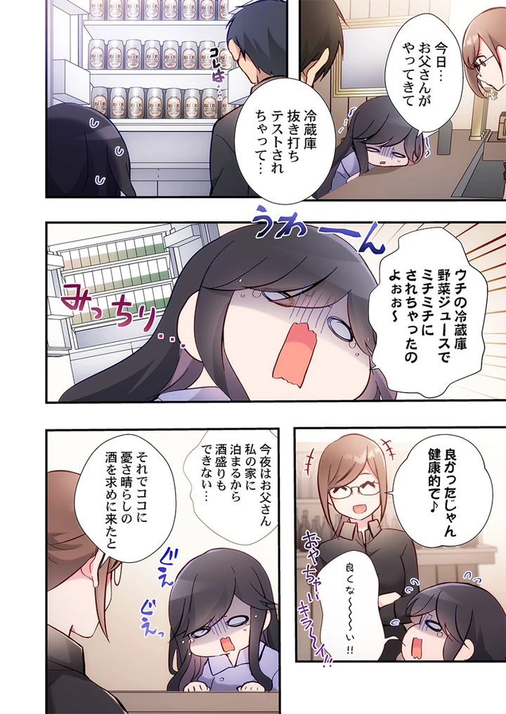 218ページ目