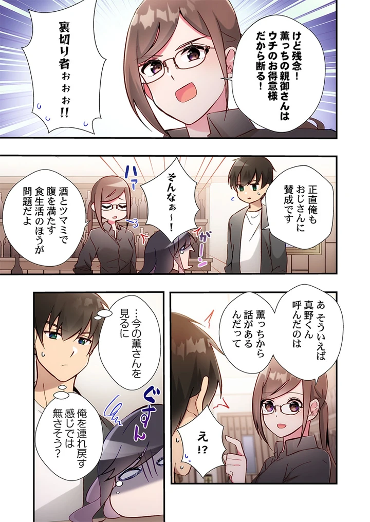 219ページ目