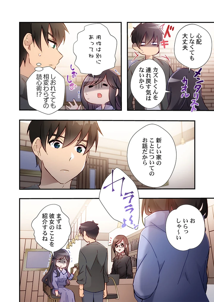 220ページ目