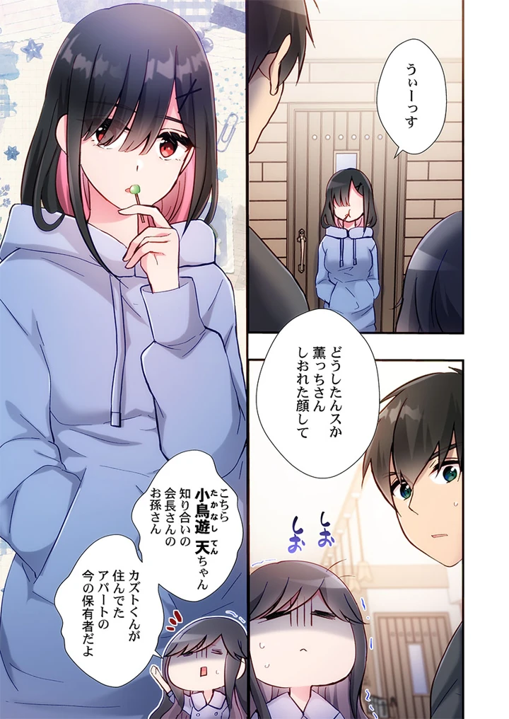 221ページ目