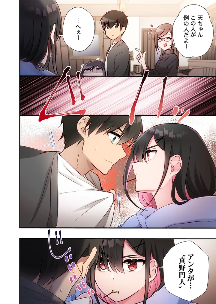 222ページ目