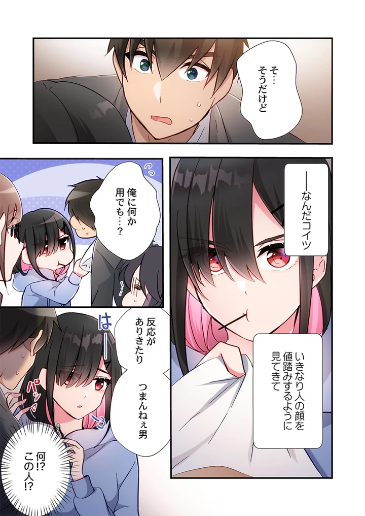 223ページ目