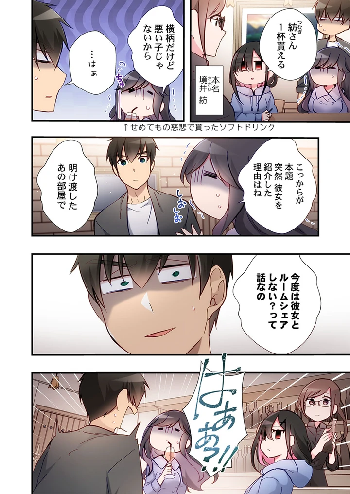 224ページ目