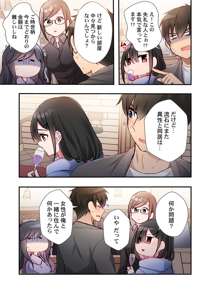 225ページ目